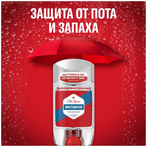 Дезодорант Old Spice 60мл стик White Water