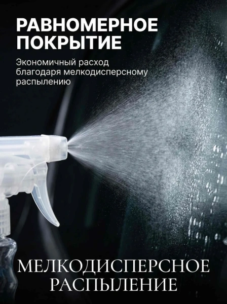 Средство для чистки стекла JOBY 500мл