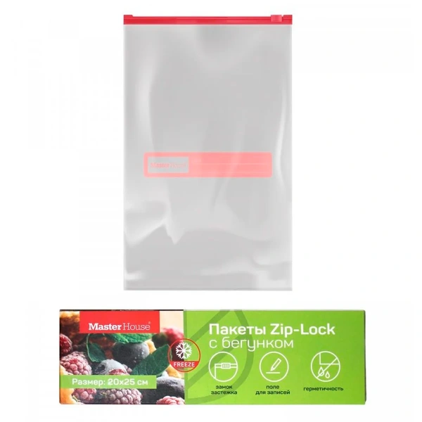 Пакеты Zip-Lock Master House с бегунком 20х25 см 2 литра 10 шт 75167