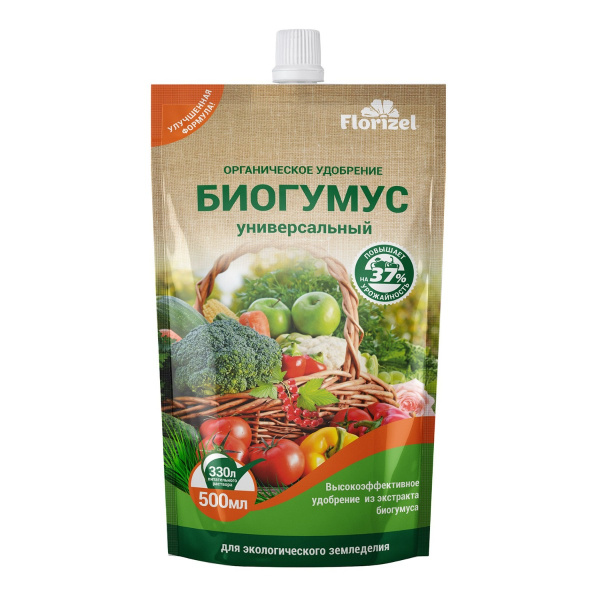 Удобрение органическое гелевое Florizel Биогумус для картофеля, 500мл