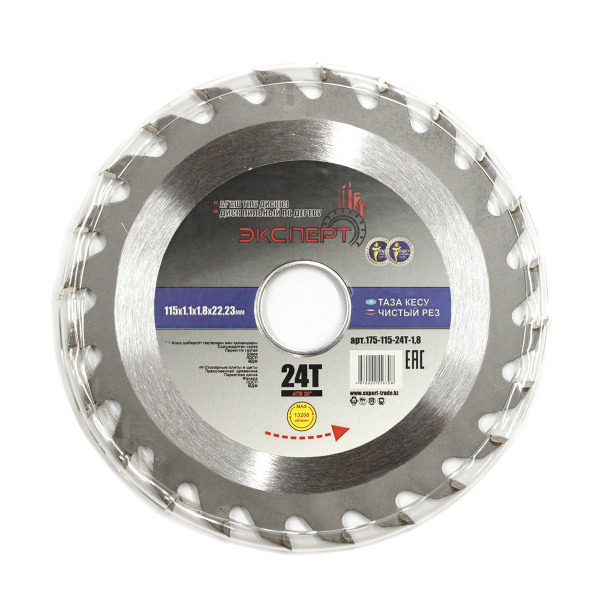 Диск пильный "ЭКСПЕРТ" 175-115-24Т-1,8, ЧИСТЫЙ РЕЗ , по дереву, 115х22.23мм, 24Т