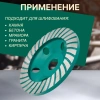 Чашка алмазная 125мм бетон TURBO ВОЛАТ