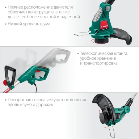 Триммер сетевой ЗУБР, 600 Вт, ш/с 33 см, (ТСН-33-600)