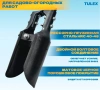 Лопата для ям TULEX 0011804 фиберглассовый черенок, стальной стержень, 1470мм