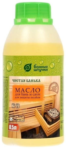 Масло для защиты полков Банные штучки Чистая банька для бани и сауны 0,5 л
