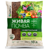 Почвогрунт Живая почва, универсальная, 10л БиоМастер