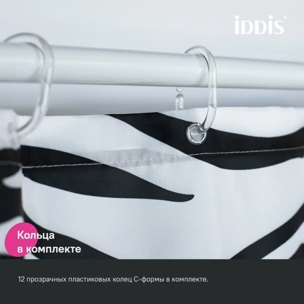Штора для ванной IDDIS 200x180 см полиэстер BB03P18i11