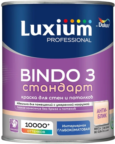Краска Luxium Professional Bindo 20 п/мат BW 1л