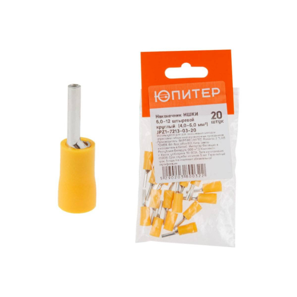 Наконечник НШКИ 6,0-12 штыревой круглый  (4,0 - 6,0 мм2) (20 шт) Юпитер, арт.JPZ1-7213-03-20