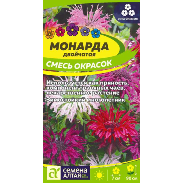 Семена Цветы Монарда Смесь окрасок двойчатая/Сем Алт/цп 0,02 гр. многолетник НОВИНКА