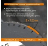 Диск алмазный по металлу 125 мм  RAGE by VIRA