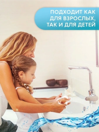 Мыло-пена JOBY жидкое туалетное для рук Океан 5л