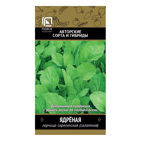 Семена Зелень Горчица сарептская (салатная) Ядреная (А) 1гр Поиск