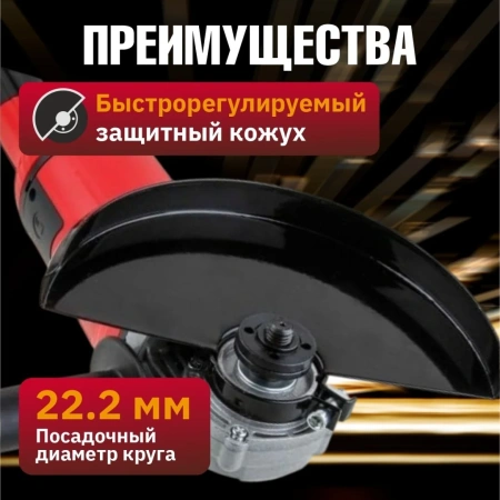 Углошлифмашина двуручная WORTEX AG 2326-2 в кор. 2100 Вт, 230 мм, 6500 об/мин.