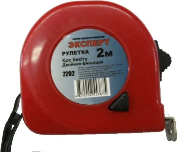 Рулетка "ЭКСПЕРТ" 7202, двойная фиксация, корпус из ABS пластика, 2м(24шт/240шт)