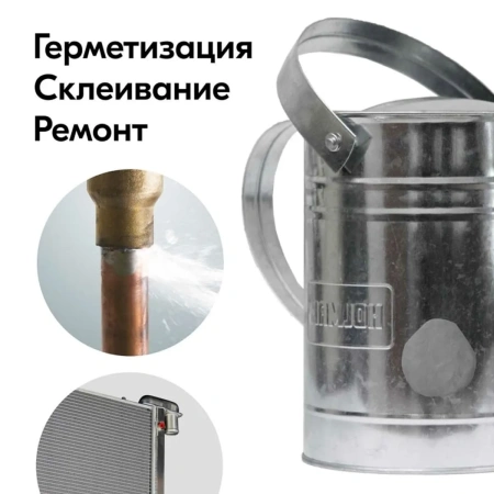 Клей холодная сварка Kudo термостойкая 60 гр