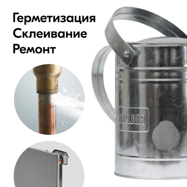 Клей холодная сварка Kudo термостойкая 60 гр Клей холодная сварка Kudo термостойкая 60 гр