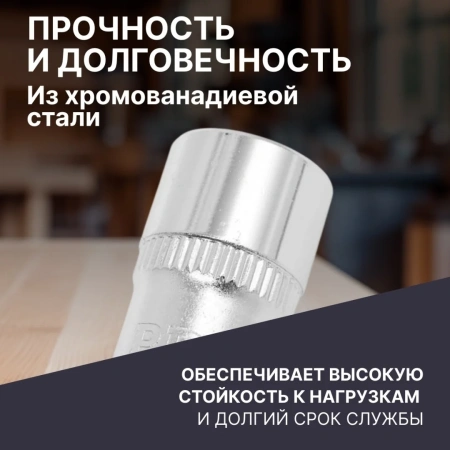 Головка 1/4" 11мм 6гр. PRO STARTUL (PRO-54011)