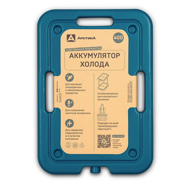 Аккумулятор холода и тепла Арктика 0,4 л АХ-400