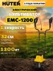 Культиватор электрический ЕМС-1200 Huter