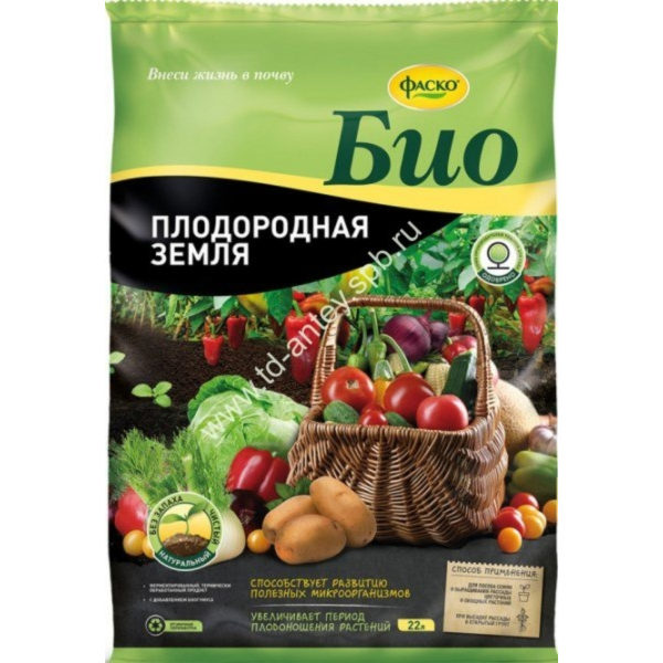 Грунт плодородная земля Фаско БИО 22л