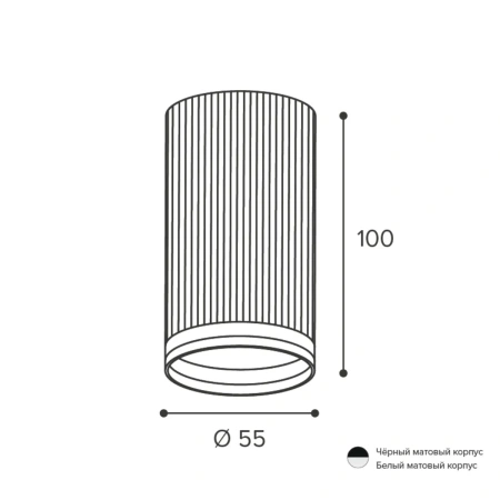 Светильник накладной WOLTA WSL-GU10/03W под лампу GU10 IP20 белый D55x100