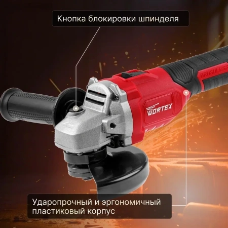 Машина углошлифовальная аккум. WORTEX LX CAG 1812-1 E в чем. ALL1 XLT SET БЕСЩЕТ., 18 В, 125 мм, 800