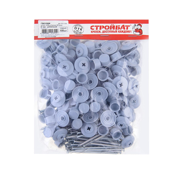 Гвозди для ондулина оц.80 мм с пл.шляп серая (100 шт)
