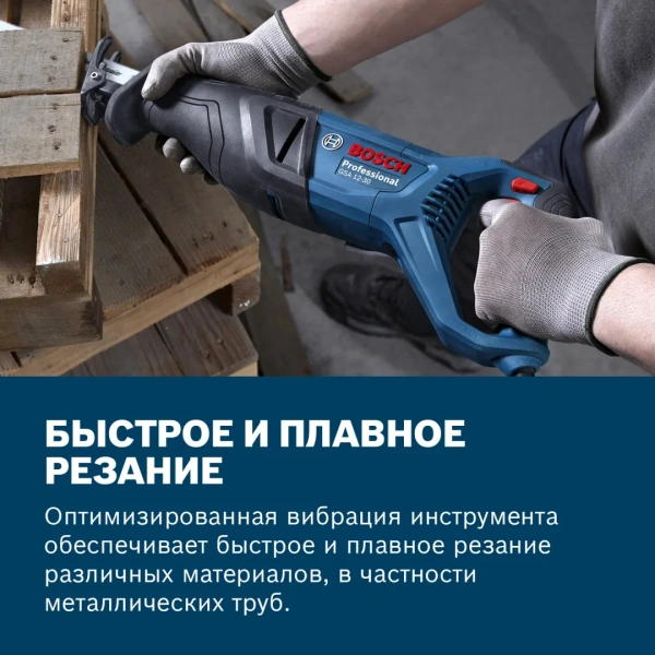 Пила сабельная Bosch GSA 12-30 06016C7000