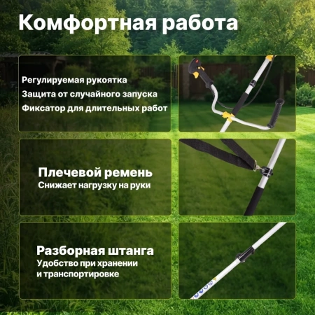 Триммер бензиновый  GGT-1500 S