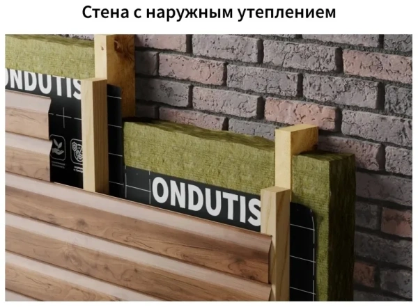 Ондутис SMART AМ (70м2) мембрана строительная супердиффузионная