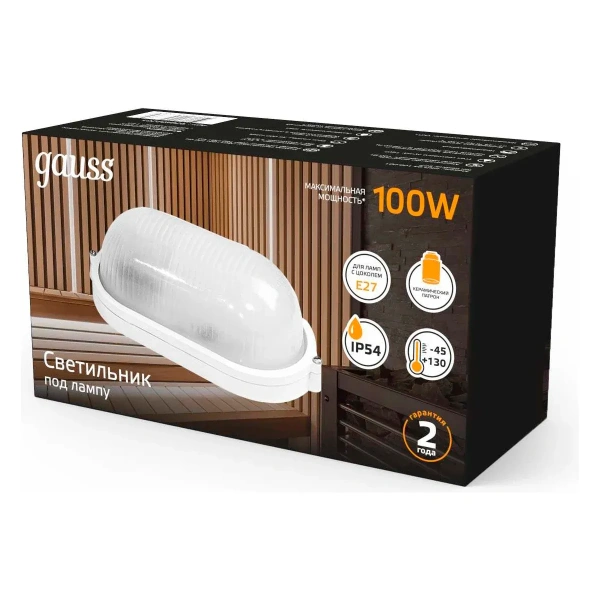Св-к Gauss НБП IP54 280*160*108 овал под лампу Е27 max 100W 926602201