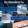 Лента противоскользящая клейкая 50ммх10м черная STARTUL PROFI (ST9022-50-10), арт.ST9022-50-10