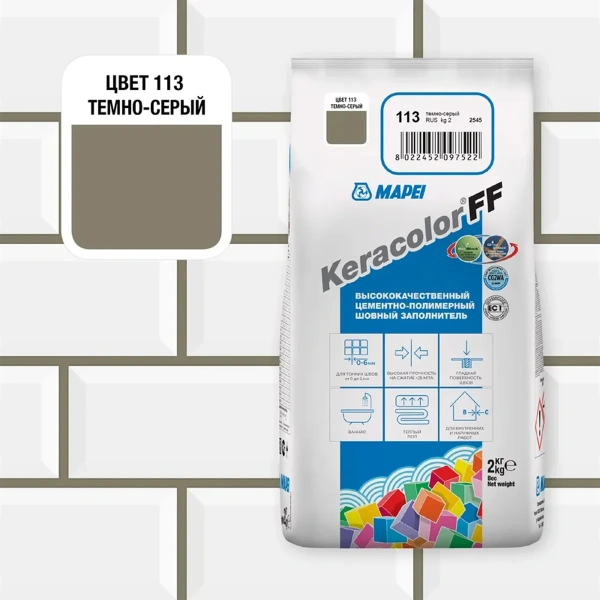 Затирка для швов KERACOLOR FF №  113/2кг (Тёмно-серый) Затирка для швов KERACOLOR FF №  113/2кг (Тёмно-серый)