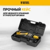 Домкрат гидравлический подкатной с фиксатором, 2 т, 130-330 мм, в кейсе// Denzel