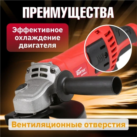 Углошлифмашина одноручная WORTEX AG 1512 E в кор. 1400 Вт, 150 мм, 0-11000 об/мин, арт.AG1512E0029