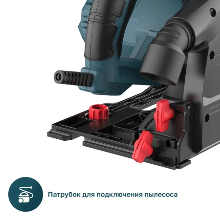 Пила погружная ALTECO PS 1300-165 + ARM 07 X2