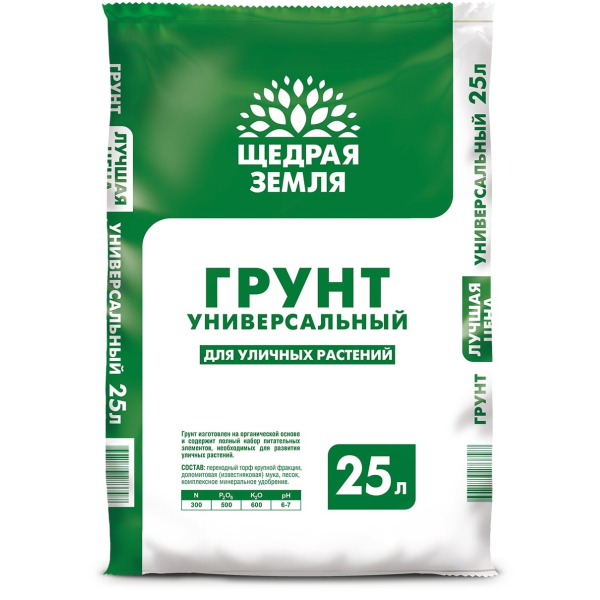 Грунт универсальный Щедрая земля® 25л