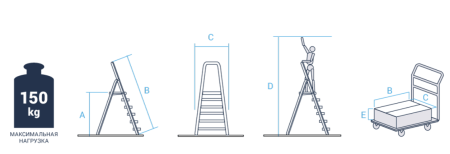 Стремянка алюминиевая 8 ступеней 1110108
