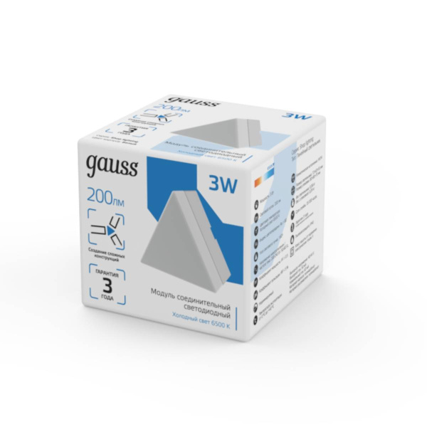 Модуль Gauss LED треугольный IP40 72*63*55мм 3W 200Лм 6500К Shop Lighting белый 1/100 883565348