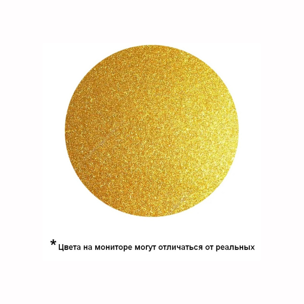 Аэрозоль эмаль KU-1060 металлик универсальная Вечное золото 520мл