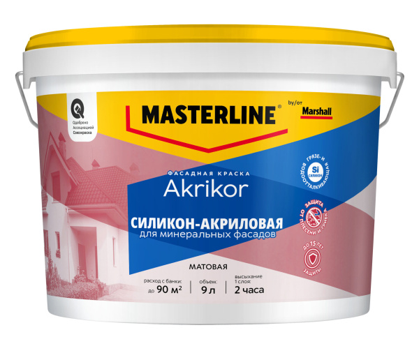 Краска Masterline Akrikor Фасадная силикон-акриловая мат BW 9л