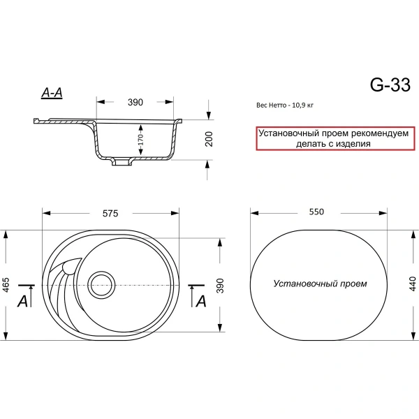Кухонная мойка GranAlliance G-33, серый,овальная: 575х465х200 мм