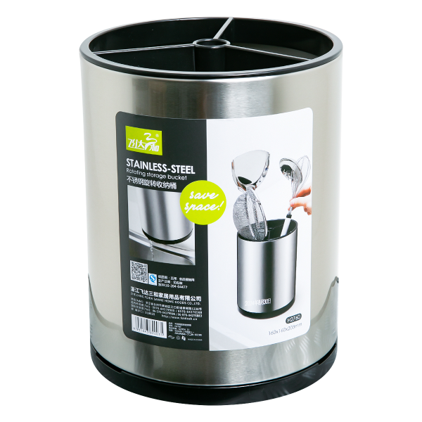 Подставка для кухонных приборов FANCY HOME круглая с разделителем H2760 PRC