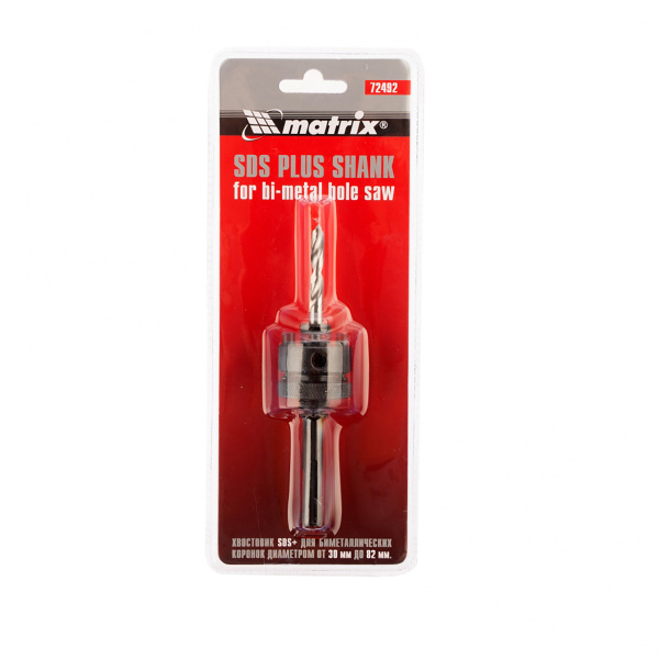 Хвостовик для коронки свыше 30мм BIMETAL Matrix SDS