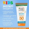 Крем Garnier Ambre Solaire детский солнцезащитный Малыш в тени SPF 50 50мл C5344860