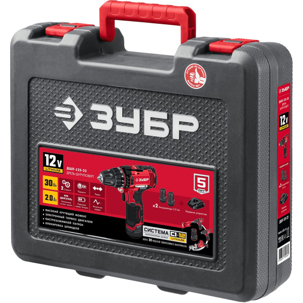 Дрель-шуруповерт ЗУБР 12В, 2 АКБ (2Ач), в кейсе, ДШЛ-125-22