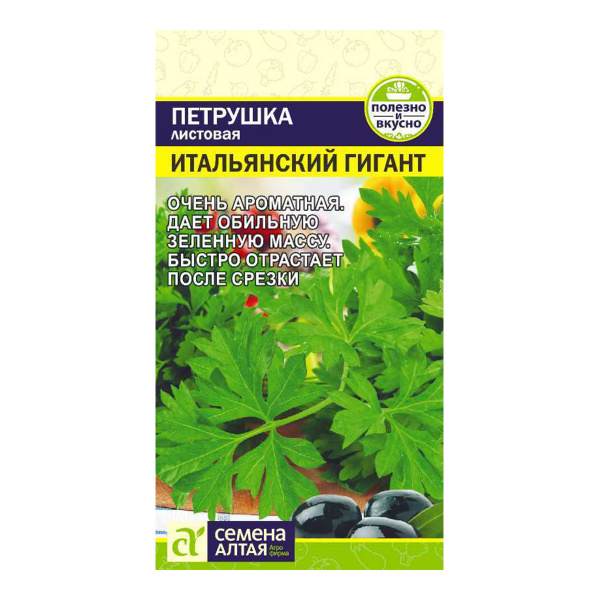 Семена Зелень Петрушка Листовая Итальянский Гигант/Сем Алт/цп 2 гр