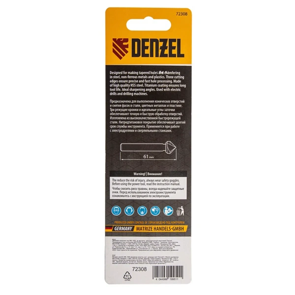 Зенковка конусная под М8, HSS, по металлу, 6-гранный хвостовик// Denzel