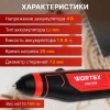 Пистолет клеевой аккумуляторный WORTEX CGG 1104 в кор.